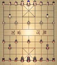EurasiaChess XiangQi 3D chessmen: configuration initiale